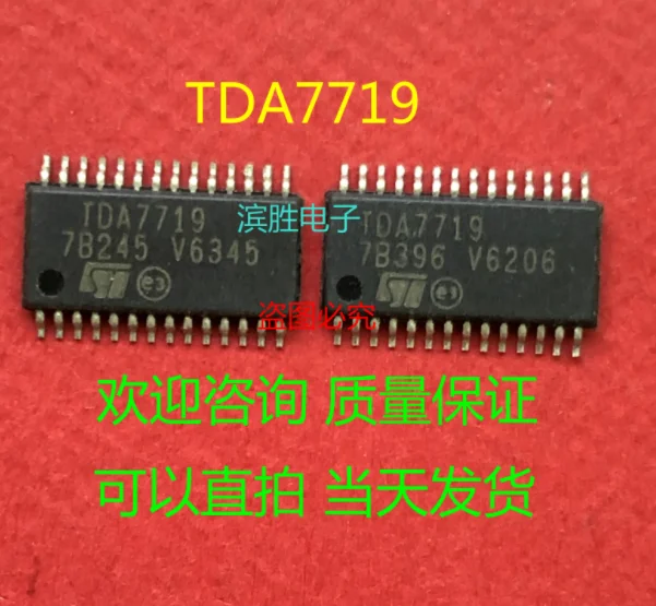 

1 PCS/LOTE TDA7719 TSSOP-28 100% Brand new and original