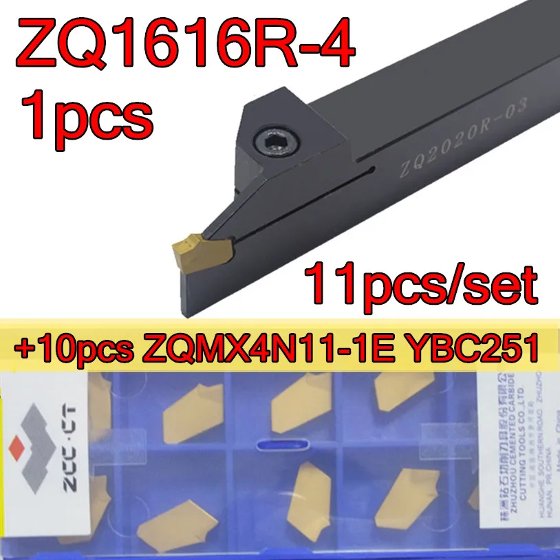 11 шт./компл. ZQ1616R-4 = 1 шт. + 10 оригинальные вставки ZCC.CT ZQMX4N11-1E YBC251 P10-P30 обработка:
