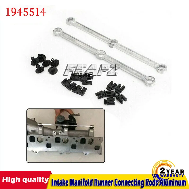 

Алюминиевые шатуны для впускного коллектора Mercedes 3,0 л V6 OM642 6420903237