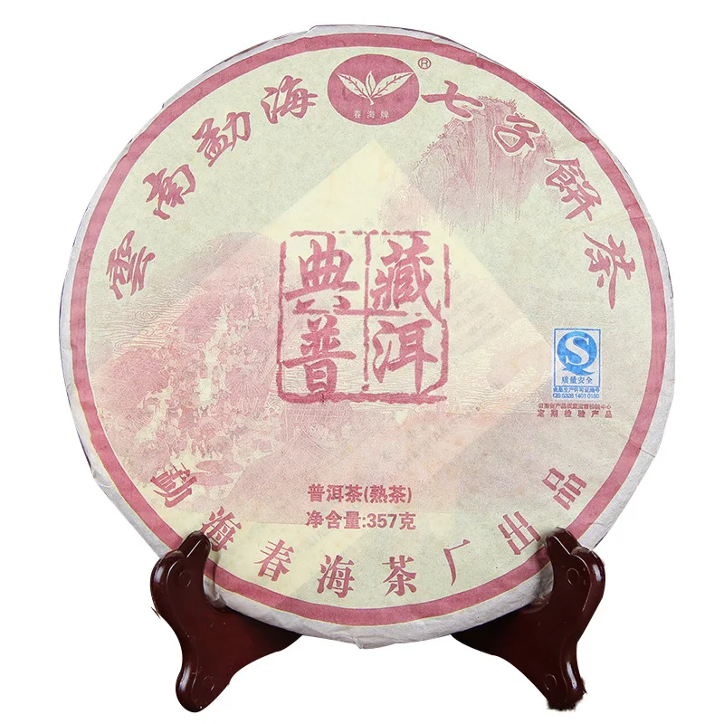 

china good tea for yun lan 89tea chengxj