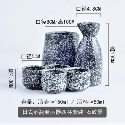 

Japanese Style Vintage Handmade Wine Set Household White Yellow Wine Spirit Ceramic Cup Pot Sake Warmer Wineware