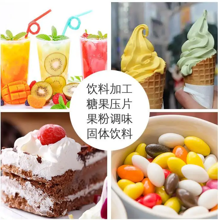 Фруктовые и овощные порошки сухофрукты порошок для приготовления леденцов желе
