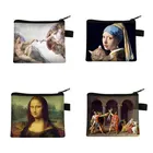 Ван ГогМикеланджелодада Винчи искусство монеты кошельки Женская Мона Лиза помада сумка ЗвездныйДамская мини сумка для карт