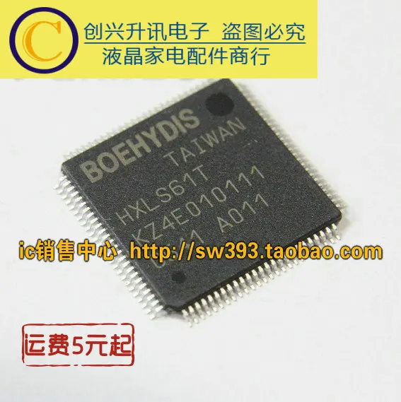 

HXLS61T KZ4E010111