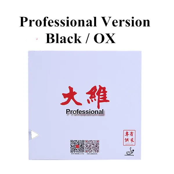 Dawei 388D-1 Quattro Provincial Professional Long Pips-Out Настольный теннис Резина без губки(Topsheet, OX - Цвет: Provincial Black