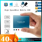 Внешний портативный SSD-накопитель, 240 ГБ, 500 Гб