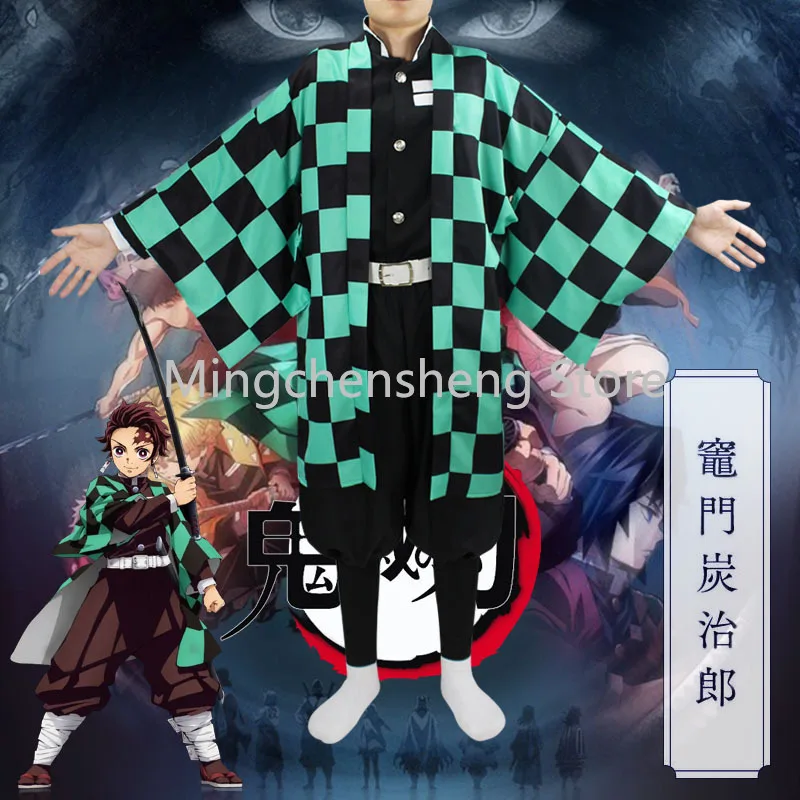 Костюм для косплея клинок из демонов шифоновая накидка Tanjirou Kamado полный комплект