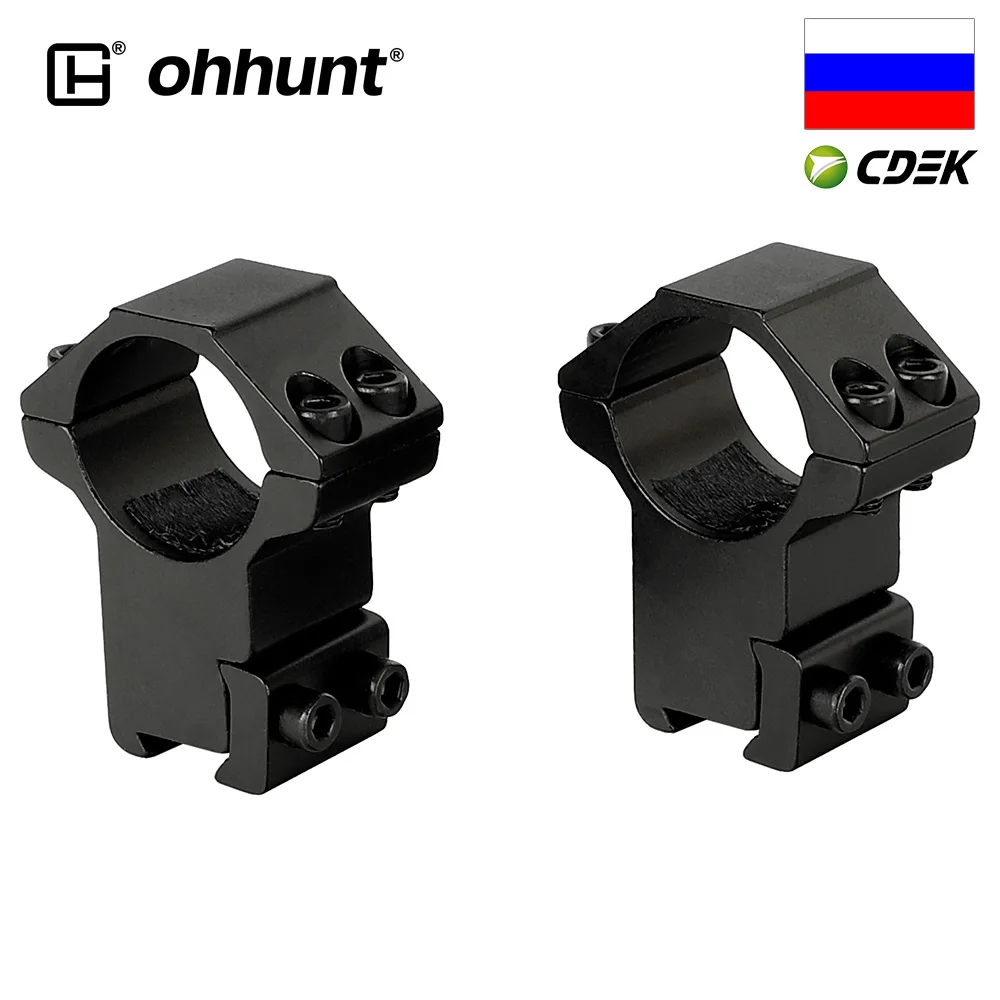 Ohhunt 25 4 мм 1 дюйм 2 шт. высокопрофильные стопорные кольца Ласточкин хвост 11