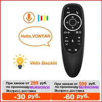 vontar g10 g10s pro voice remote control 2 4g wireless air mouse gyroscope ir learning for android tv box hk1 h96 max x96 mini