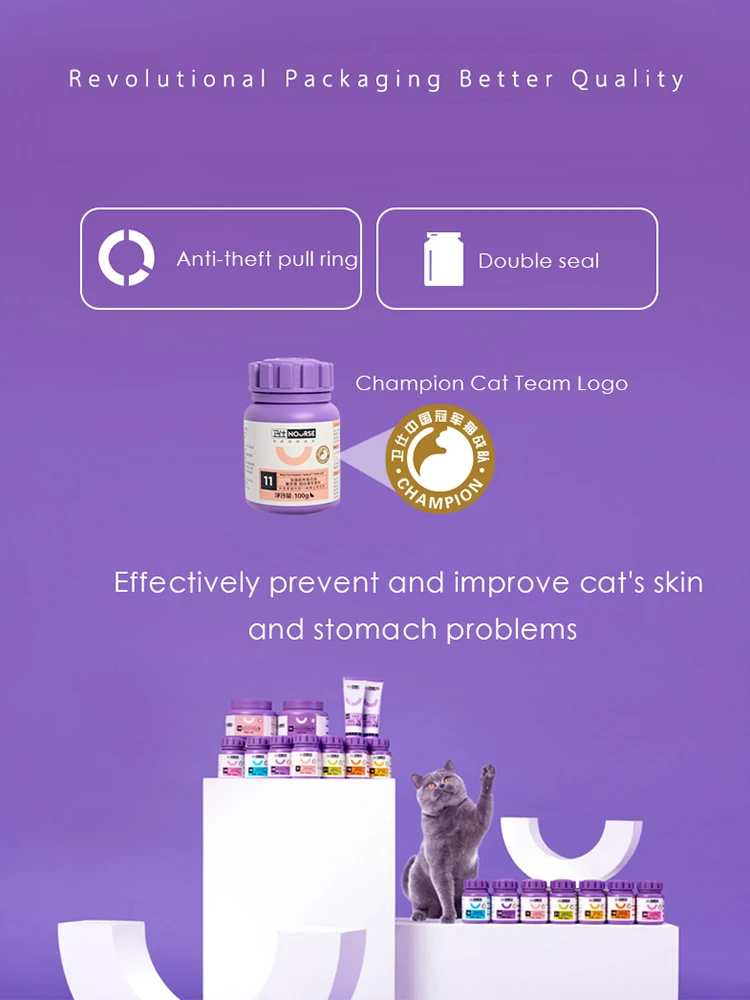 Пробиотики Cat питание желудочно кишечное сокровище для котят запор диарея рвота