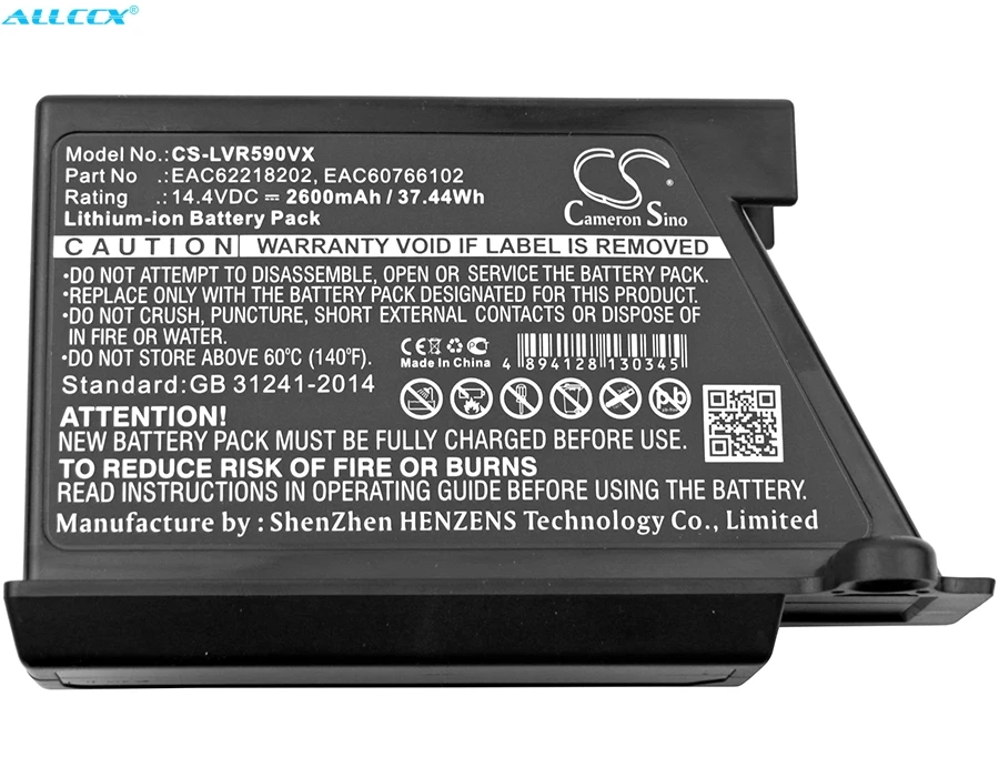 Аккумулятор Cameron Sino 2600 мАч для LG VR5906 5940 5943 VR6340LV VR66713LVM VR6694TWR VR7428SP VR6570 VR6571LV|Цифровые