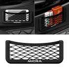 Аксессуары для интерьера автомобиля для Nissan MICRA K11 K12 K13