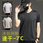 Мужская летняя футболка из вискозы с коротким рукавом, дышащая быстросохнущая свободная спортивная одежда большого размера