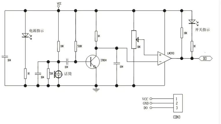 3pin голосовой звук обнаружения сенсор модуль умный робот Вертолет Самолет Boart автомобиль для arduino Diy Kit