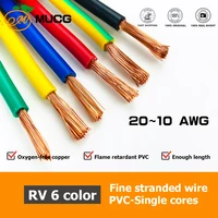 rv copper wire flexible cable 220v strand electric pvc electrical 10 12 14 16 18 20 22 awg 20awg 18awg 16awg 14awg 12awg 10awg