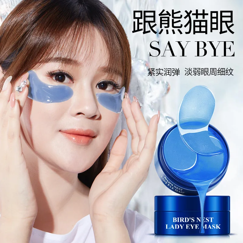 Океана Птичье гнездо маски для глаз увлажняющий отбеливающий крем лица против