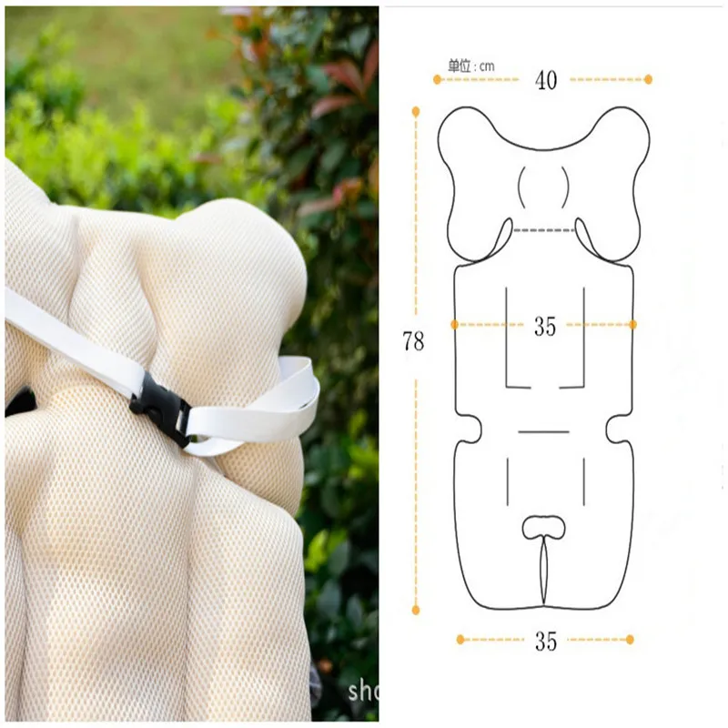 Подкладка для детского сиденья коляски вставка автомобильного дышащая подушка