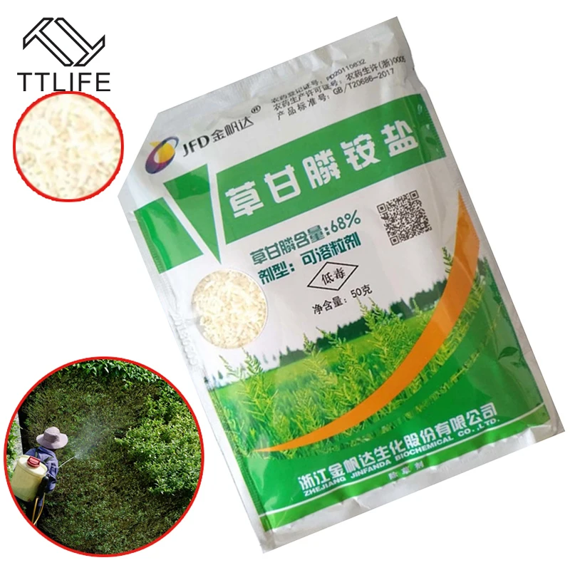 10pcs Remove Broadleaf Weed Kill Grass Leaf Spray Killer Ammonium Glyphosate Glycine Herbicide | Дом и сад