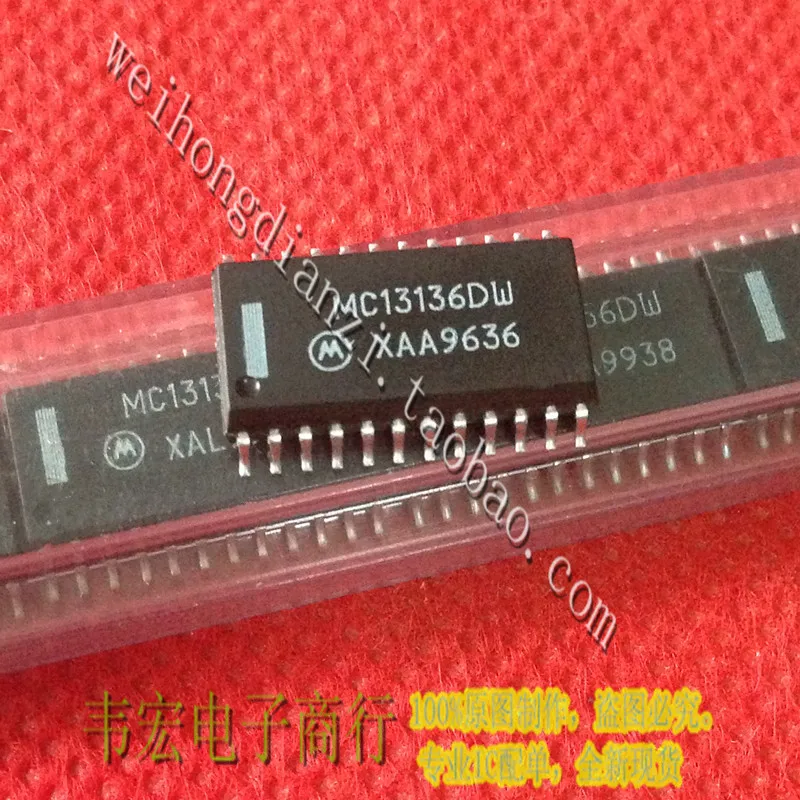 Доставка. MC13136DW MC33291DW Бесплатный патч SOP24