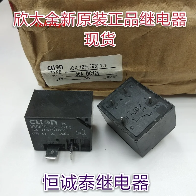 

HHC67H-1H-12VDC relay pin 4
