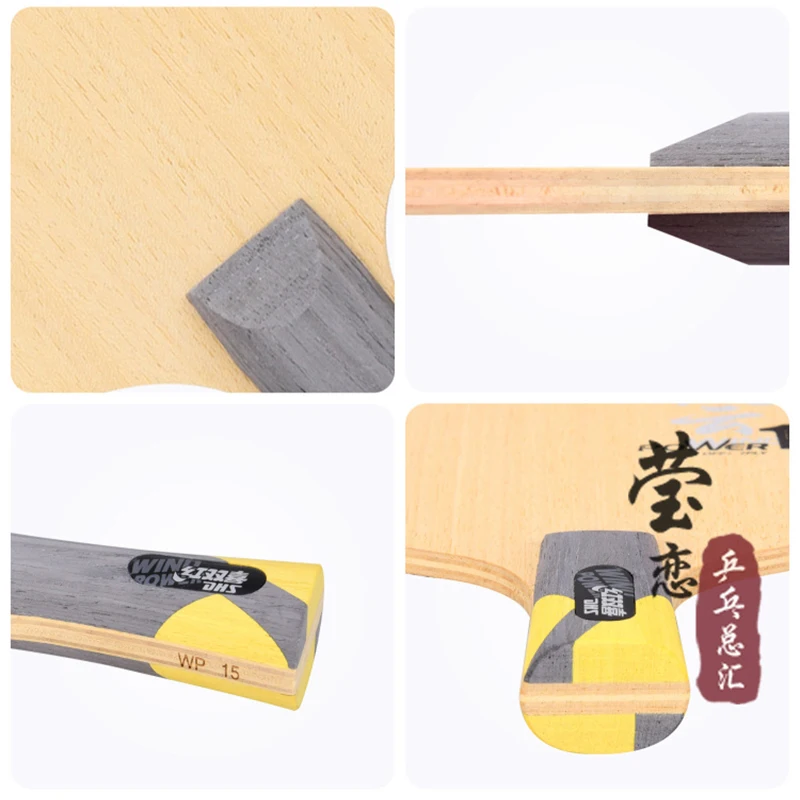 

Original DHS wind power 15 table tennis blade pure wood table tennis racket OFF+ attack suit for children new player