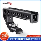 SmallRig Универсальный НАТО верхняя ручка с креплением холодного башмака15 мм стержневой зажимArri отверстия для камеры клетки с НАТО-2439B