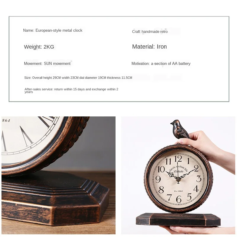 

Retro old European-style metal clock mute on time living room study clock old-fashioned clock ornaments metal steel base large d