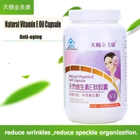 60pcs natural vitamin e oil capsule anti aging reduce wrinkles and maintain a youthful appearancereduce speckle organization