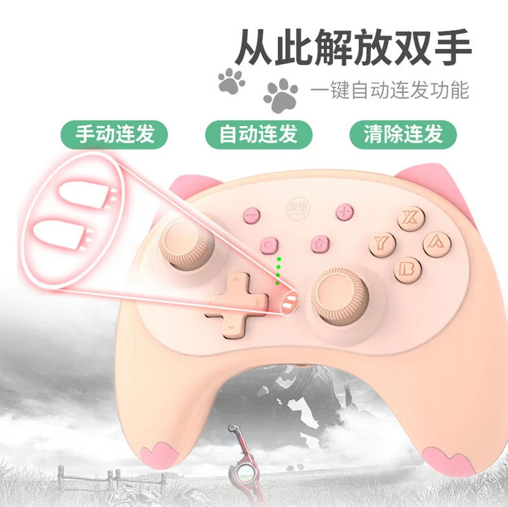 IINE cat 4nd Wireless Controller For Nintendo Switch /Switch Lite Gamepad Joystick Voice wake up 3.5mm Headphone plug |