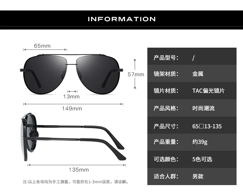 

New Fashion Brand Design Men Polarized Sunglasses Women Sun Glasses Male Boy Goggles Glasses Girls Eyewear oculos de sol FA663