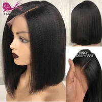 eayon hd transparent 13x6 yaki straight bob lace front wigs pre plucked glueless remy brazilian short human hair wigs for women
