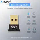 Bluetooth-адаптер Kebidu Mini BT 5,0, беспроводной USB-адаптер, Bluetooth-передатчик 5,0, музыкальный приемник, Bluetooth-адаптер для компьютера, ПК