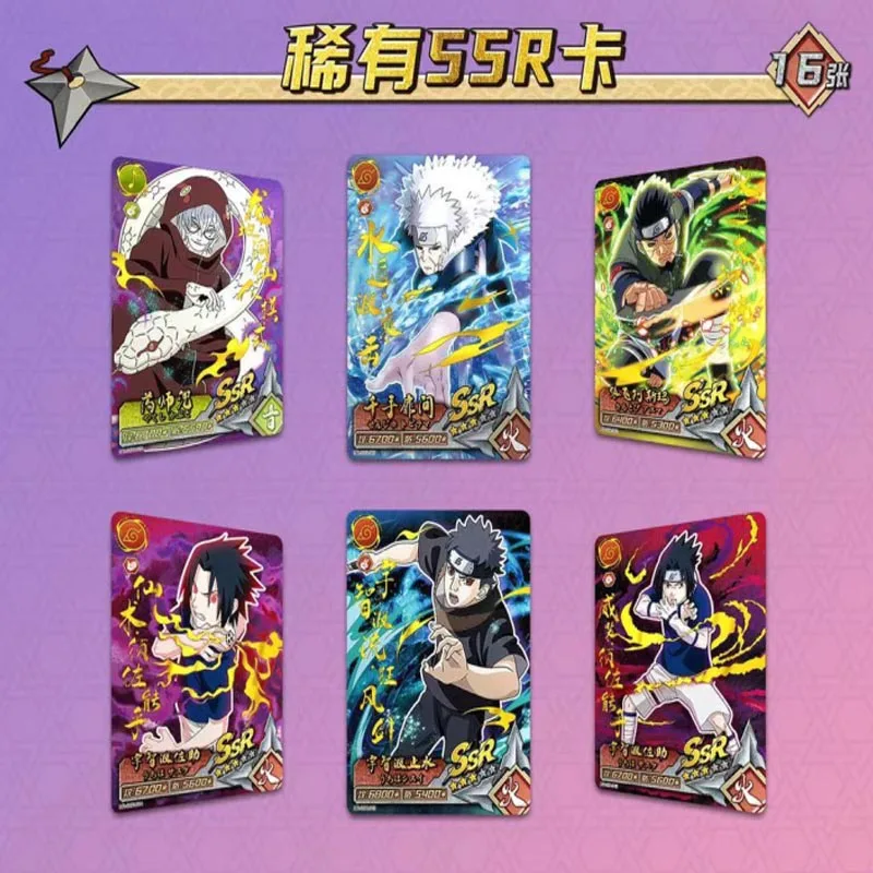 Открытки Наруто дневные карточки буквы одна игра детская коллекция периферийных