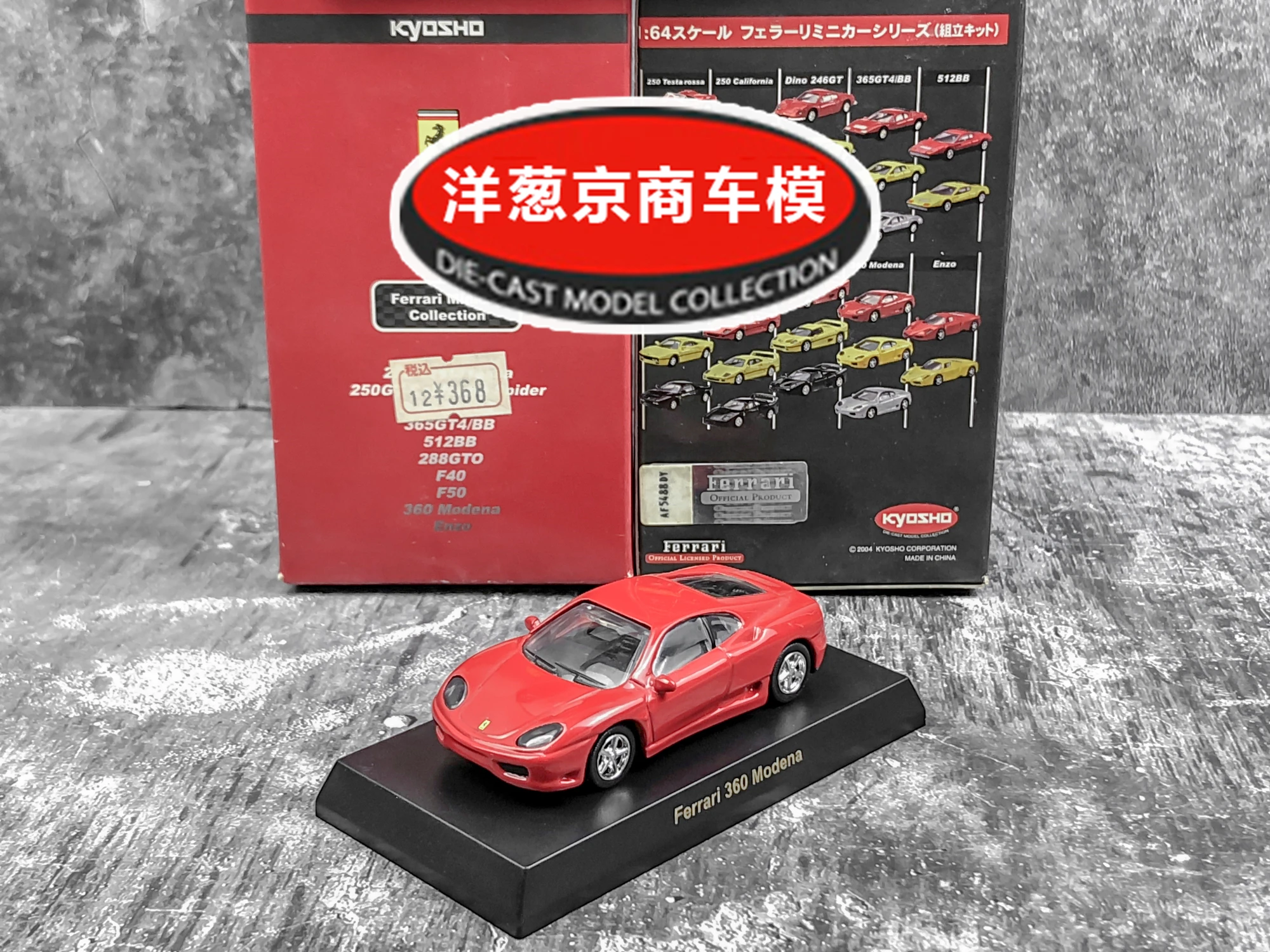 

Коллекция игрушечных моделей автомобилей из литого сплава 1: 64 Kyosho Ferrari 360 Modena 1999