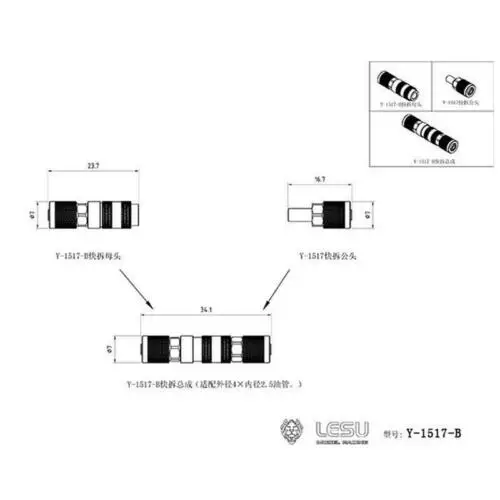 lesu металлическое масло для тр
