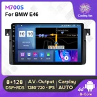 Автомагнитола для BMW E46 Coupe M3 Rover 316i 318i, мультимедийный видеоплеер на Android 11, с GPS-Навигатором, без Dvd, 2 Din, 8 + 128G, Wi-Fi