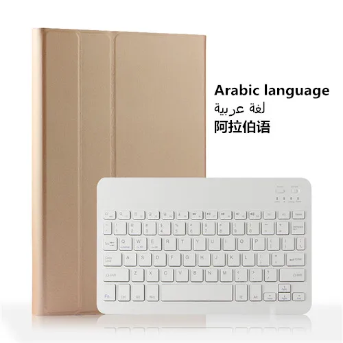 Arabic Gold Кожаный чехол с клавиатурой Bluetooth для huawei MediaPad M6 10,8, чехол для планшета huawei M6 Pro 10,8 VRD-AL09 - Цвет: Arabic Gold