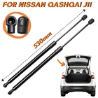 Газовые стойки для багажника, пружины, амортизаторы для Nissan Qashqai J11 2014-2022 для Nissan Rogue, спортивный подъемник, поддерживает амортизаторы