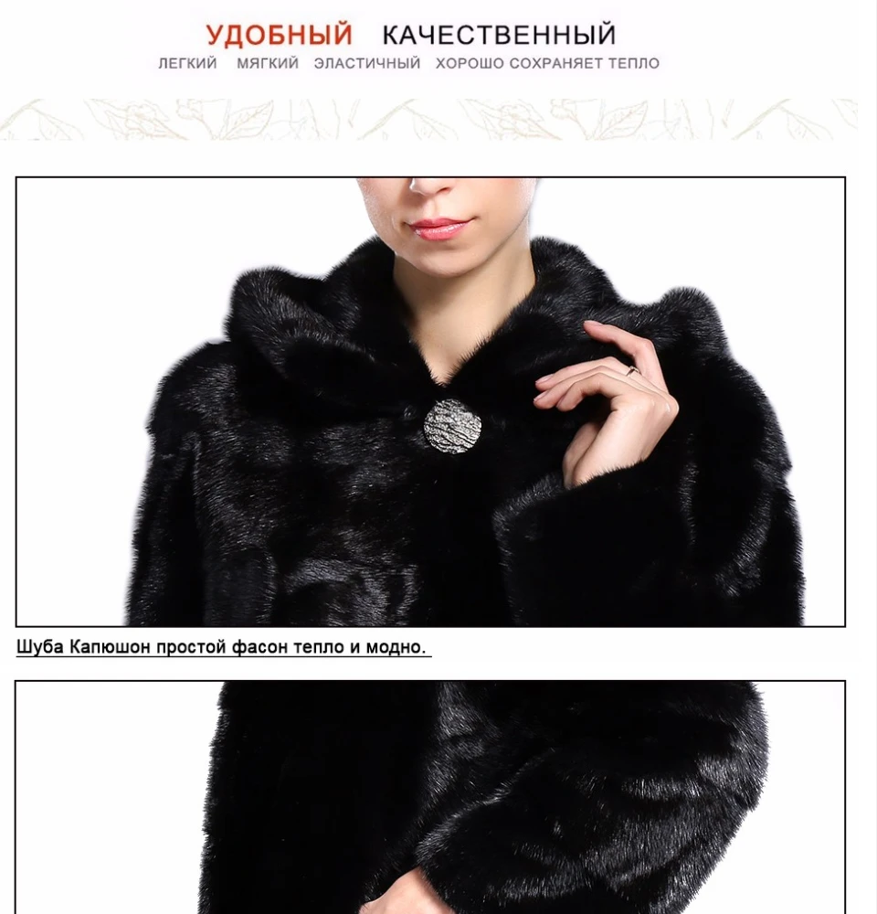 Sarsallya Шубы из натурального норки шуба куртки с натуральным мехом натуральная норковая шуба натуральные шубы из норки натуральные шубы шубы натуральная норка натуральная шуба норковая натуральная шуба с капюшоном