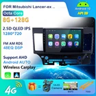 Автомагнитола для Mitsubishi Lancer-ex, мультимедийный плеер на Android 10, 10,1 дюйма, с GPS, для Mitsubishi Lancer-ex 2008, 2009, 2010, 2011-2015