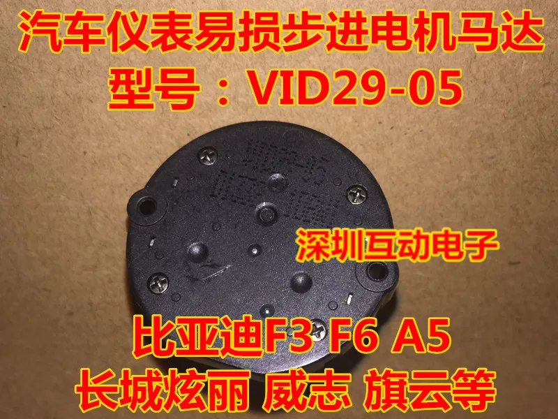 

VID29-05 F3 F6 A5