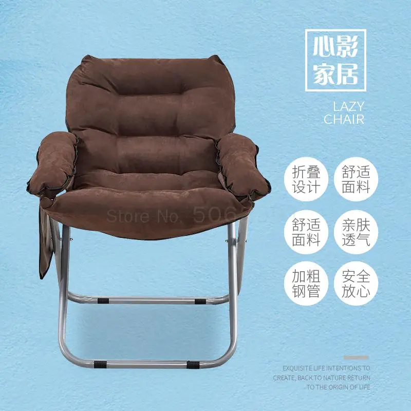 Creative Lazy Sofa Single Tatami Removable Computer Chair Living Room Folding Packaging |
