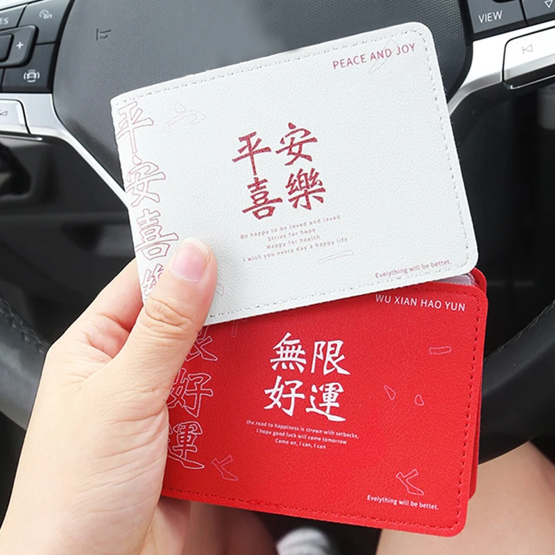

New Chinese Style Text Printed Driving License Case PU Leather Mini Wallet Card Business Card Holder For Car Document Storage