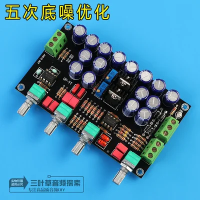 

Lyele Audio HIFI Preamplifier tone board HIFI home music player OPA2604 fever op amp AD827 preamp 5532 tone