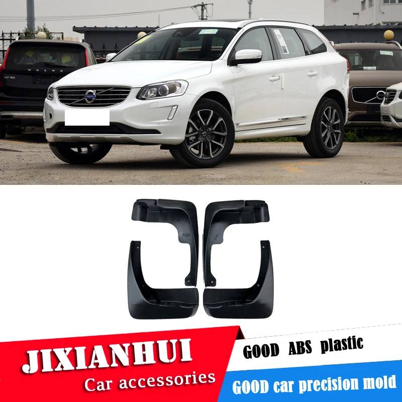 Брызговики передние для Volvo XC60 2014-2017 с цветным и задним клапаном | Автомобили