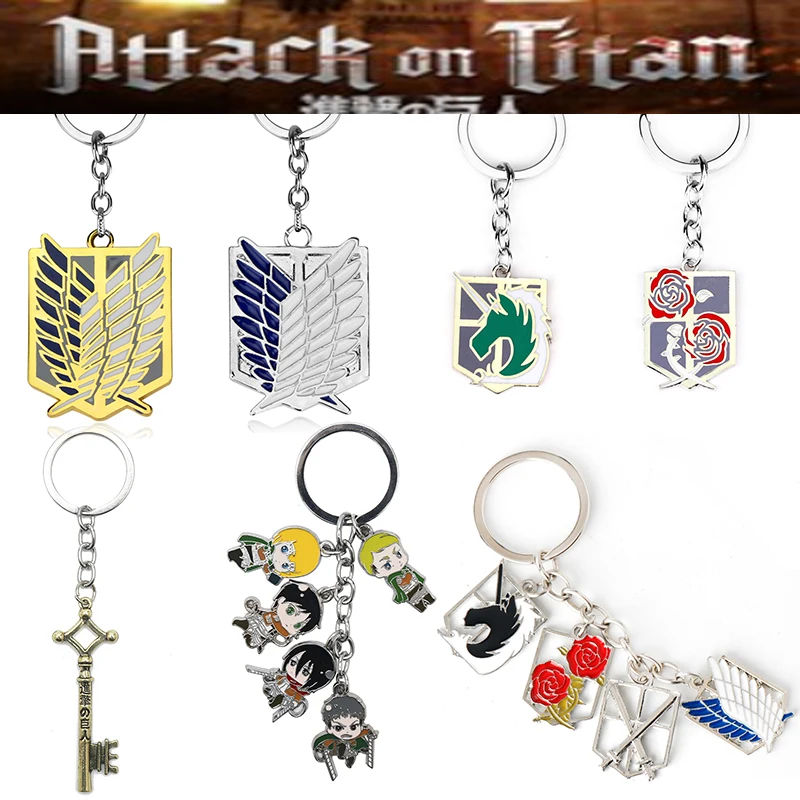 Брелок для ключей из аниме атака на Титанов брелок с мультяшными крыльями либери