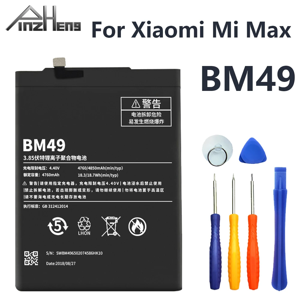 PINZHENG BM49 батарея для телефона Xiaomi Mi Max Высокая емкость Замена батареи MI с