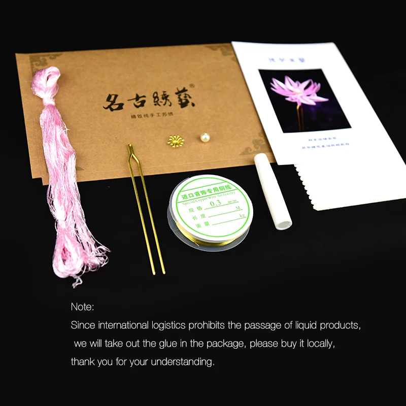 Заколка для волос ручной работы традиционный Набор сделай сам тесьма аксессуары