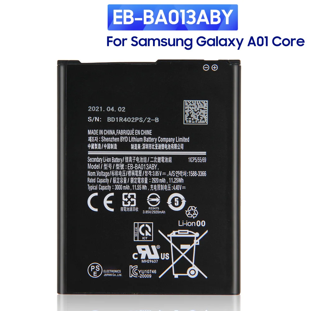 

Mobile Phone Parts