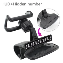 Nieuwe Hud Auto Dashboard Telefoon Stand 360 ° Verstelbare Gps Auto Clips Houder Verborgen Parking Nummer Voor Mobiele Telefoon Auto stand Ondersteuning